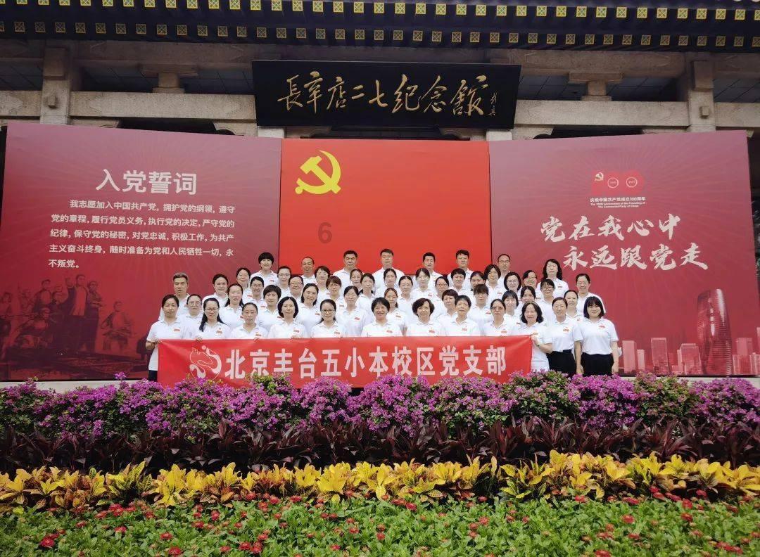 贪吃鼠吃豆豆